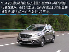 墨西哥標(biāo)致汽車售價(jià)多少