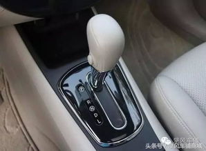 汽車有多少換擋方式