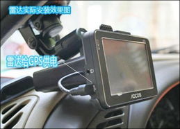 gps多少錢汽車