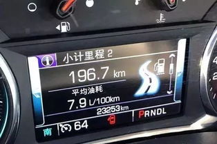 汽車白漆厚度多少正常