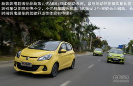 奔奔汽車自重多少