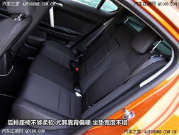 汽車后排寬度長度多少