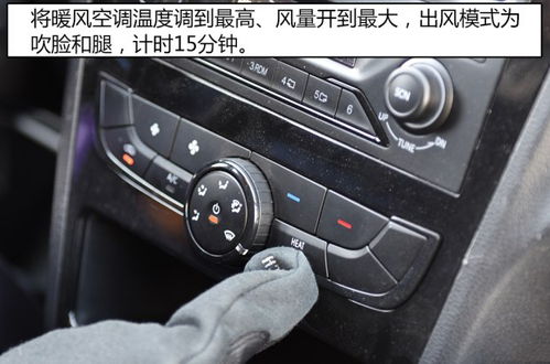 汽車采暖溫度是多少