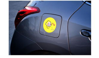 汽車反光貼紙電量多少