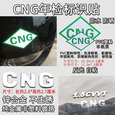 汽車反光貼紙電量多少