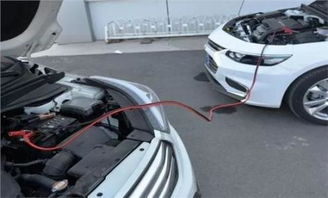 汽車電壓正負多少正常