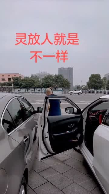 汽車空隙留多少合適