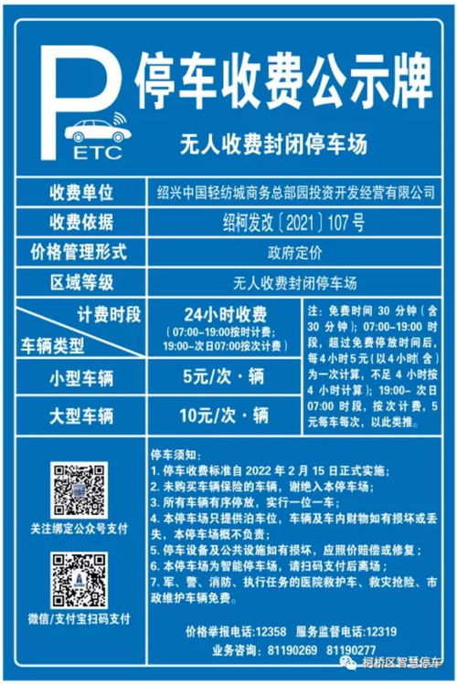 正規(guī)汽車(chē)定制收費(fèi)多少