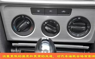 汽車冷凍溫度多少合適 汽車冷凍溫度多少合適