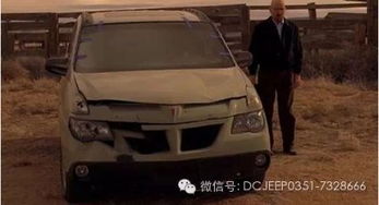 老白汽車(chē)有多少
