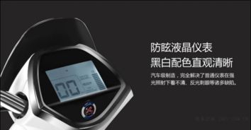 汽車電量數(shù)字是多少