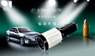 汽車點(diǎn)煙口電壓多少 汽車點(diǎn)煙口電壓多少