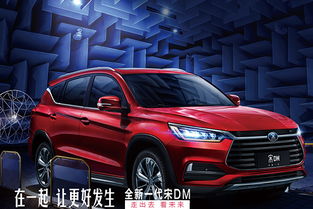 比亞迪汽車油耗有多少