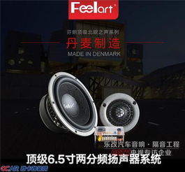 汽車音箱多少錢