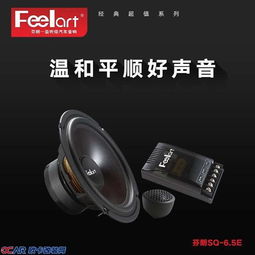 汽車音箱多少錢