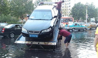 汽車被淹能賠付多少
