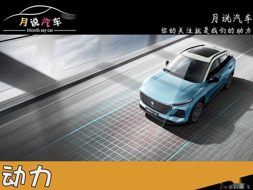 汽車高度多少算合適