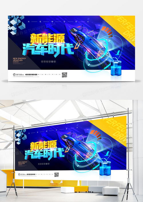 展板汽車尺寸是多少