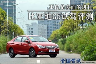 汽車之家點(diǎn)擊量多少