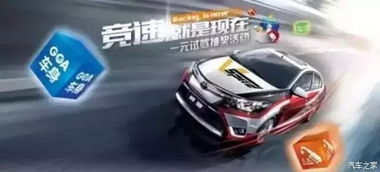 汽車之家點(diǎn)擊量多少