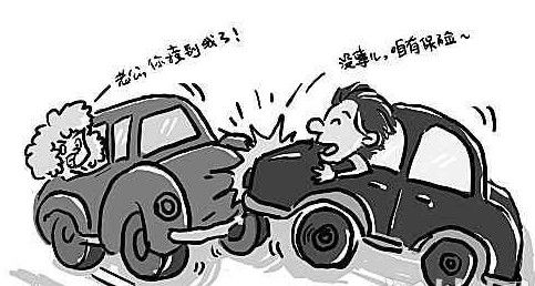 汽車擦碰保險賠償多少 汽車擦碰保險賠償多少
