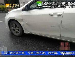 汽車擦碰保險賠償多少 汽車擦碰保險賠償多少