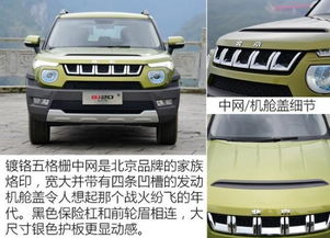 北京汽車地毯價格多少