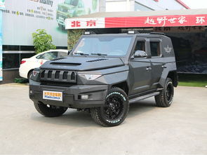 北京汽車地毯價格多少