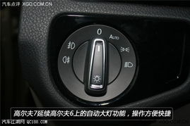 汽車按鍵距離是多少