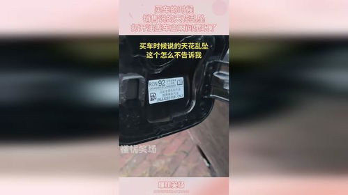 汽車啟動(dòng)約多少油