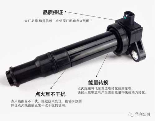 汽車高壓包多少? 汽車高壓包多少?