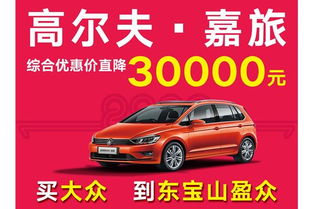 盈眾汽車?yán)麧櫠嗌? title=