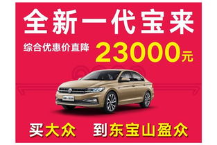 盈眾汽車?yán)麧櫠嗌? title=
