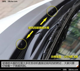 汽車(chē)噴水嘴多少合適