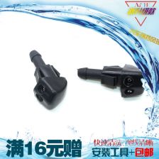 汽車(chē)噴水嘴多少合適