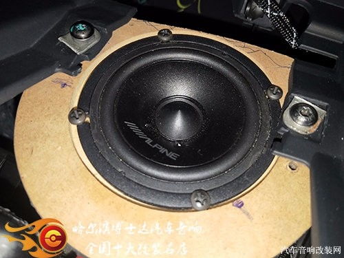 汽車博士喇叭多少瓦