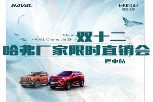 巴中汽車維修底價(jià)多少 巴中汽車維修底價(jià)多少