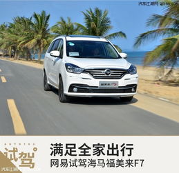 海馬汽車油壓多少正常