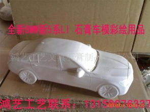 彩繪汽車多少錢