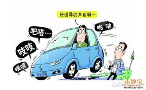 汽車上電流是多少