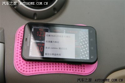 先科汽車藍牙頻率多少