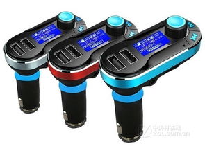 先科汽車藍牙頻率多少
