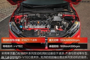 本田汽車氣門間隙多少