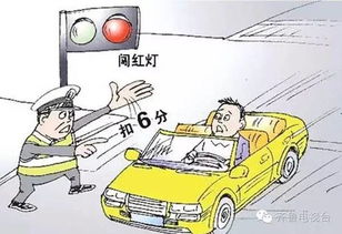 汽車超人數(shù)罰多少