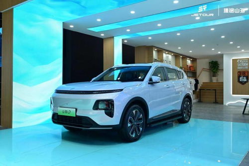 捷途汽車空間多少