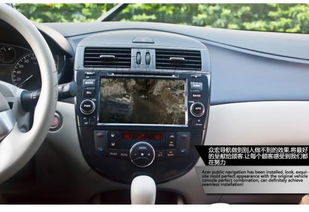 汽車上有多少電腦