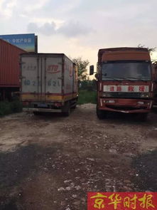 黃驊汽車報(bào)廢價(jià)格多少 黃驊汽車報(bào)廢價(jià)格多少