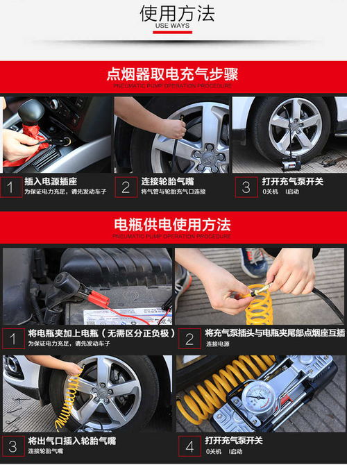 高速汽車打氣打到多少