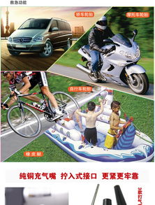 高速汽車打氣打到多少