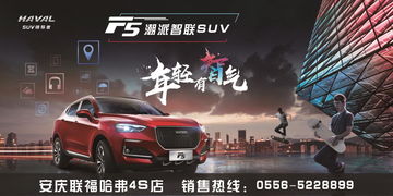 安慶汽車噴漆價格多少